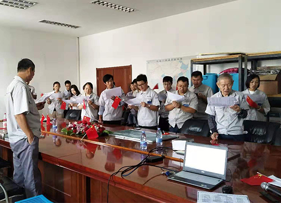 【獻禮70周年】廊坊華宇公司開展系列活動慶祝新中國成立70周年